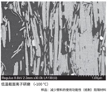 高效率截面研磨9.jpg