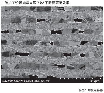 高效率截面研磨7.jpg